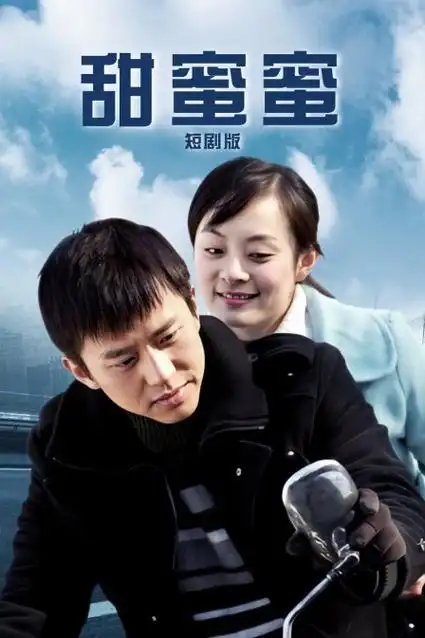 隐秘的角落 海边夜色剧照